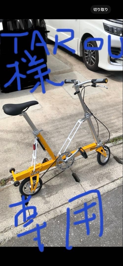 CARRY ME キャリーミー CARRYME(キャリーミー)モデルの変遷を辿ることで見えてくる進化の過程