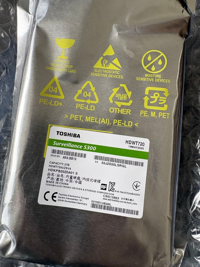売りきり　東芝　S300A02 2TB HDD 監視カメラ　玄人志向　ケース GW2.5AM-SU3G2 | GW2.5AM-SU3G2 | 玄人志向 USB3.2 Gen2 接続 2.5型